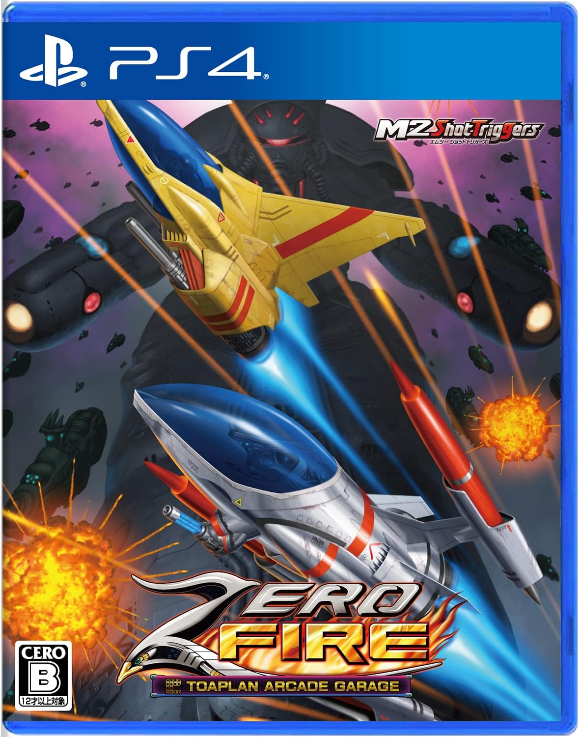 最新 ホラー ゲーム Ps4 「私達37個研究後」