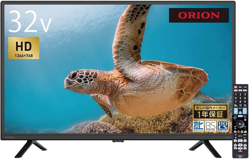 15 テレビ 最 � [検討後32個研究後]