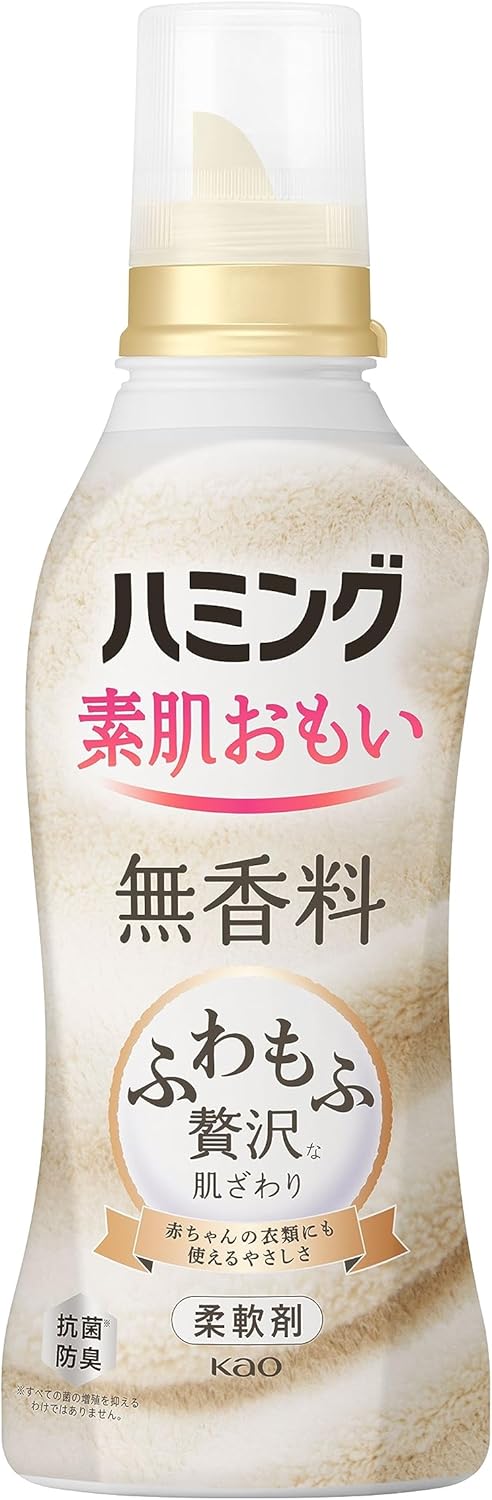 柔軟剤 ふわふわ 最強 「私達33個研究後」