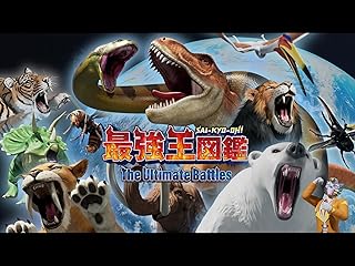 最強のだめ [検討後43個研究後]