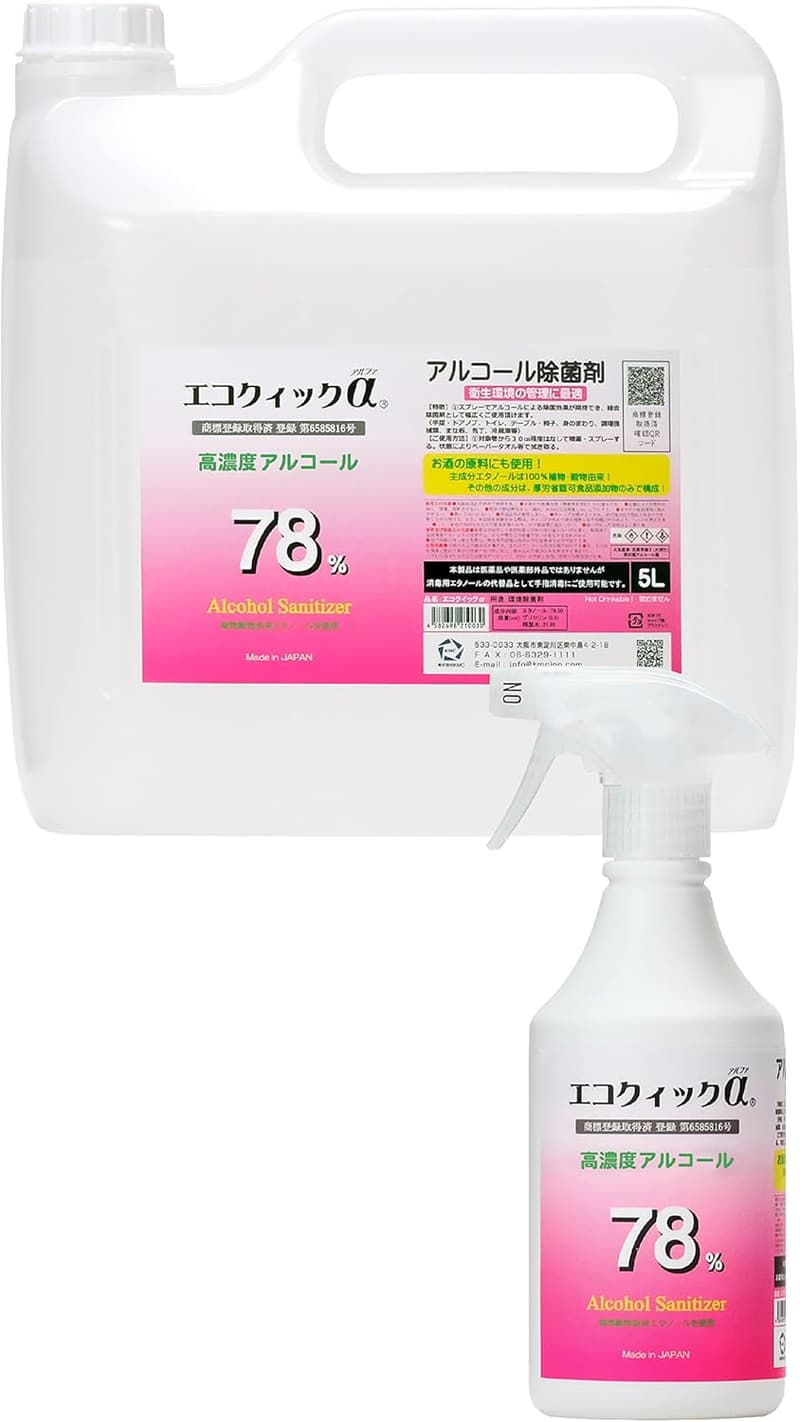 15 アルコール度数 最高 [検討後43個研究後]
