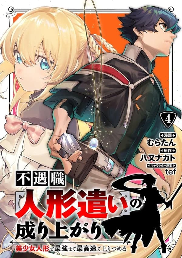 最高 小説 [検討後39個研究後]
