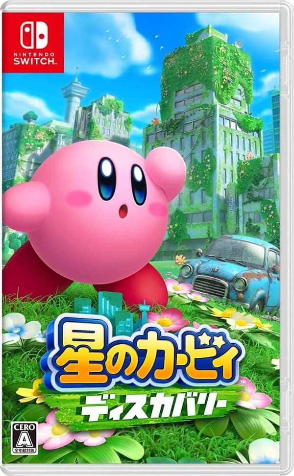 15 Switch 最新 ソフト [検討後32個研究後]