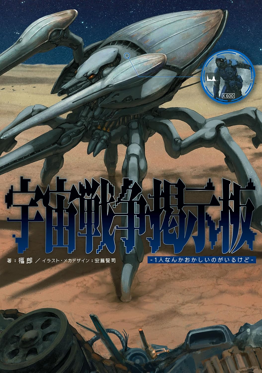 最近の小説 [検討後32個研究後]