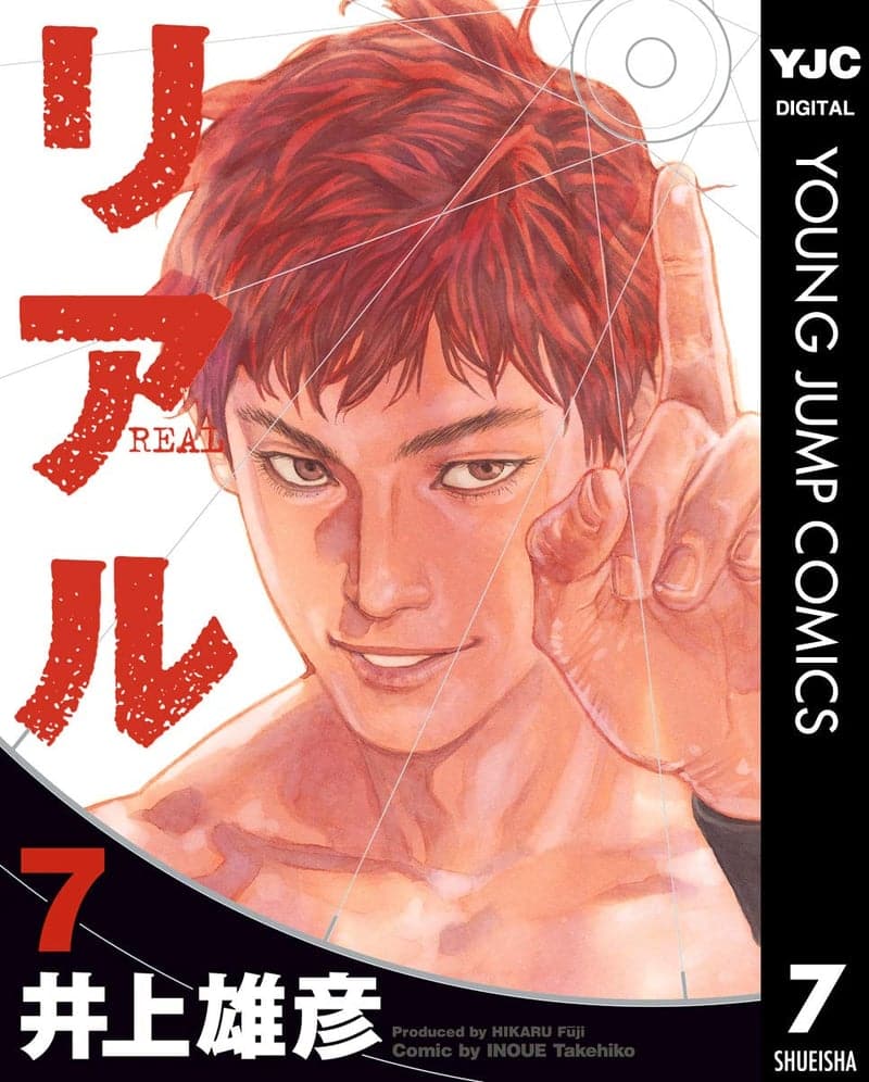 リアル 最 新刊 [検討後35個研究後]