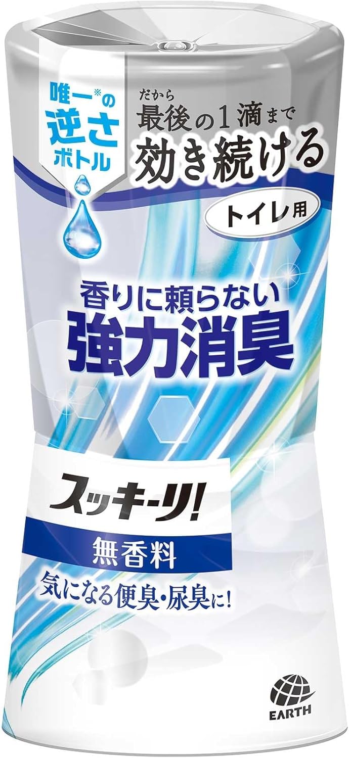 トイレ 消 臭 最強 「私達35個研究後」