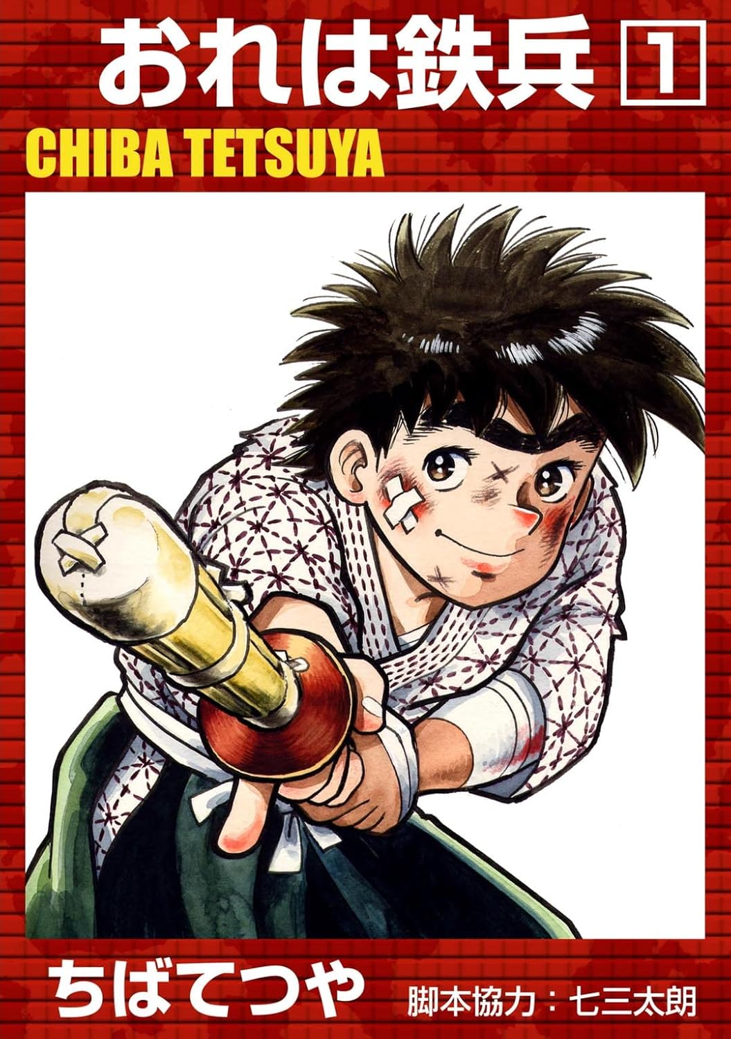 最終回漫画 [検討後35個研究後]