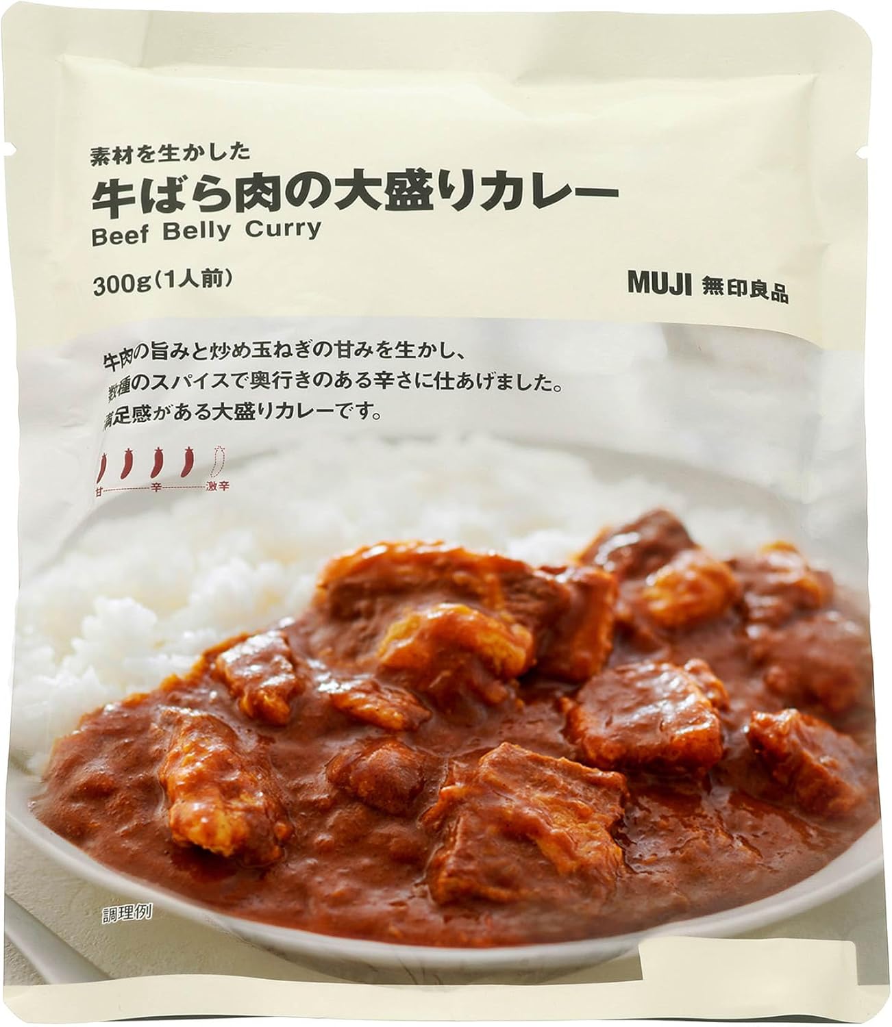 レトルトカレー 最強 「私達43個研究後」