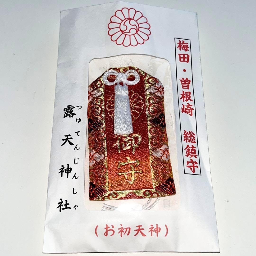 縁結び最強神社 [検討後34個研究後]