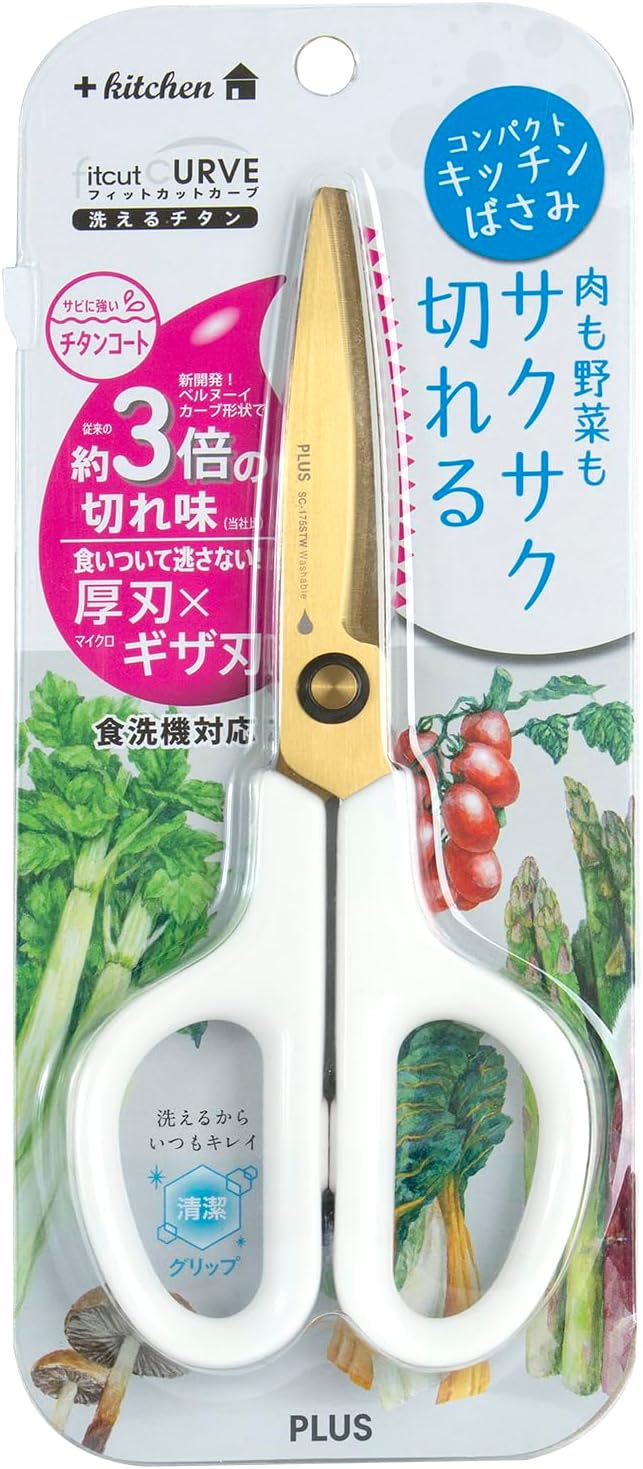 キッチンバサミ 最強 「私達38個研究後」