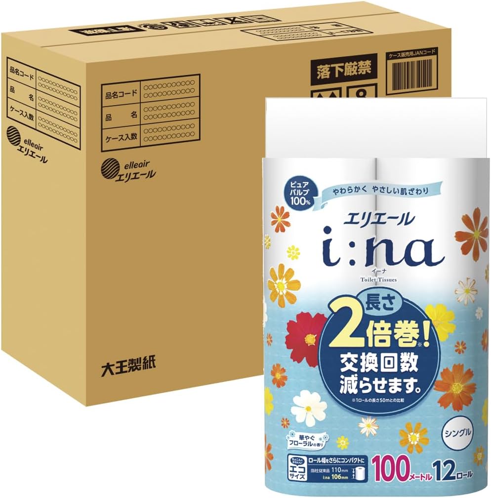 トイレットペーパー12ロール最安値 [検討後43個研究後]