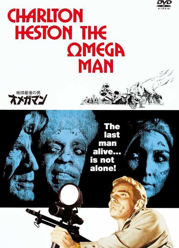 15 地球最後の男 映画 [検討後37個研究後]