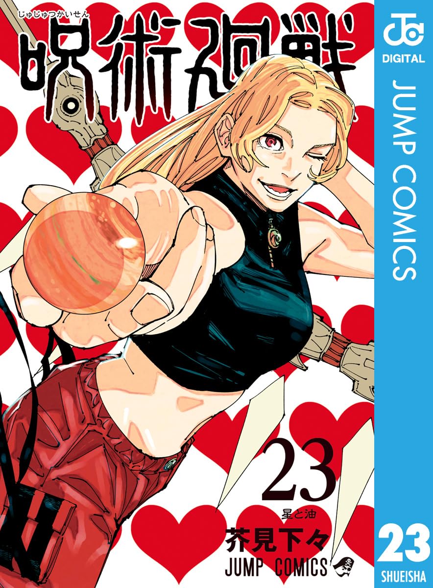 漫画ランキング最新 [検討後33個研究後]