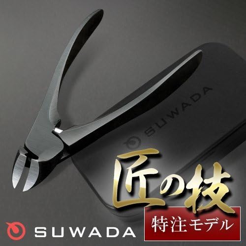 爪切り高級 [検討後31個研究後]