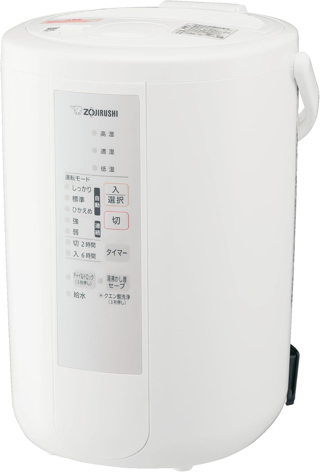 加湿器 スチーム式 最強 「私達43個研究後」