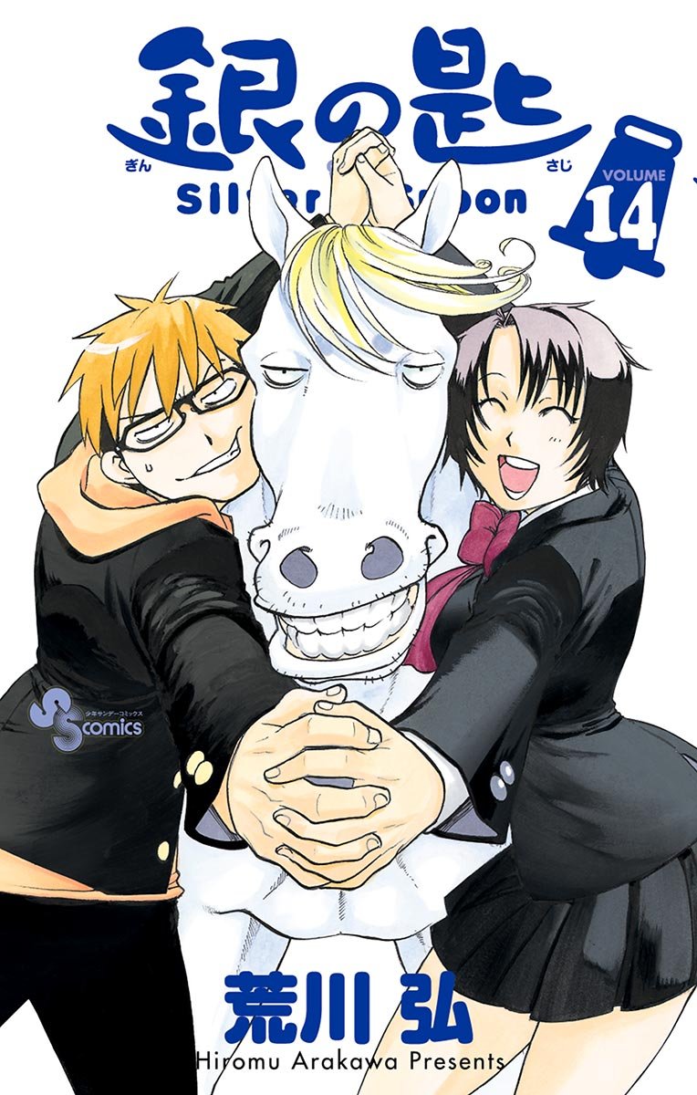 面白い漫画最新 [検討後42個研究後]