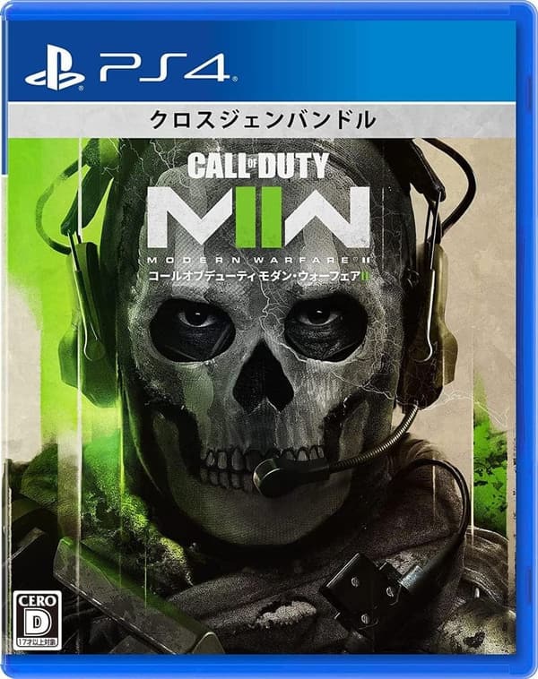 最新 ゲーム Ps4 [検討後43個研究後]