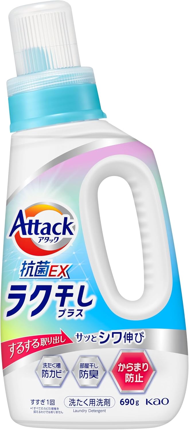 洗濯洗剤 コスパ最強 「私達37個研究後」