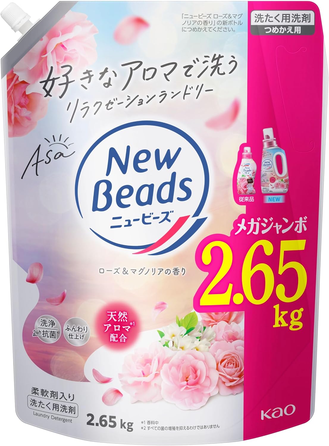 液体洗剤 最強 「私達40個研究後」