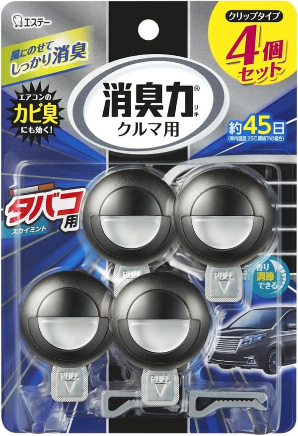 15 車 最強 検討後45個研究後]