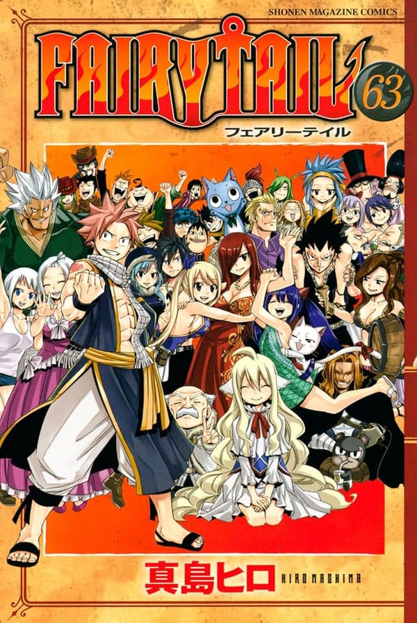 15 フェアリーテイル 最新 [検討後38個研究後]