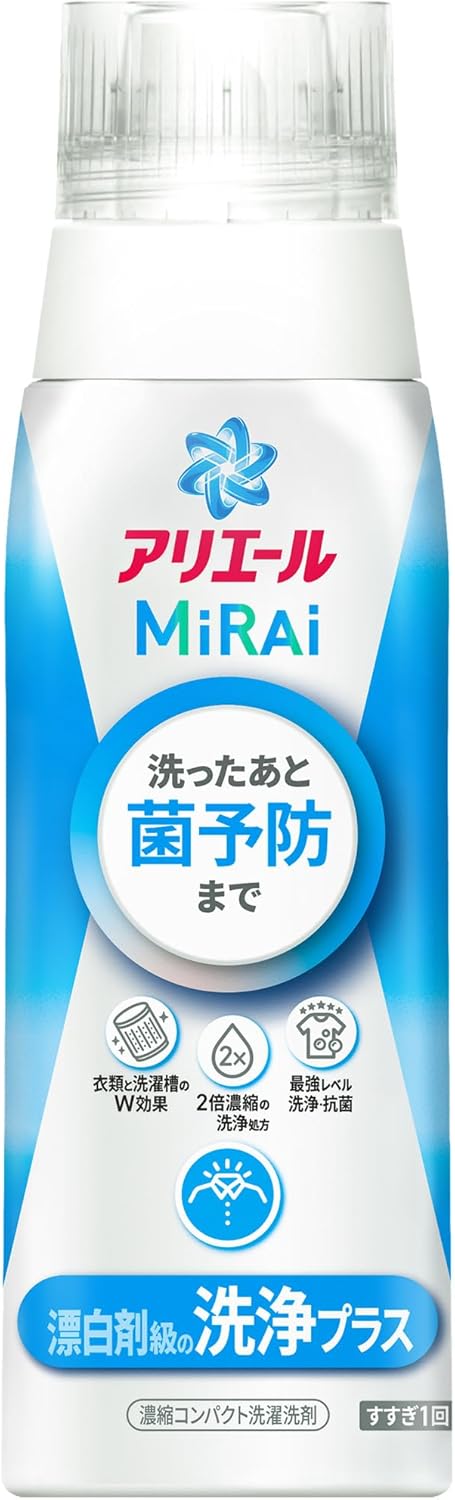 洗剤 消臭 最強 「私達35個研究後」
