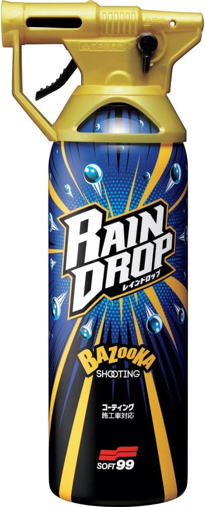 最強のカーコーティング [検討後35個研究後]