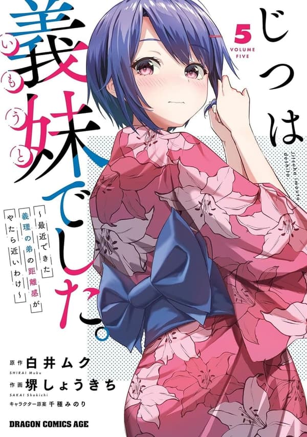 ラブコメ 最近 [検討後38個研究後]