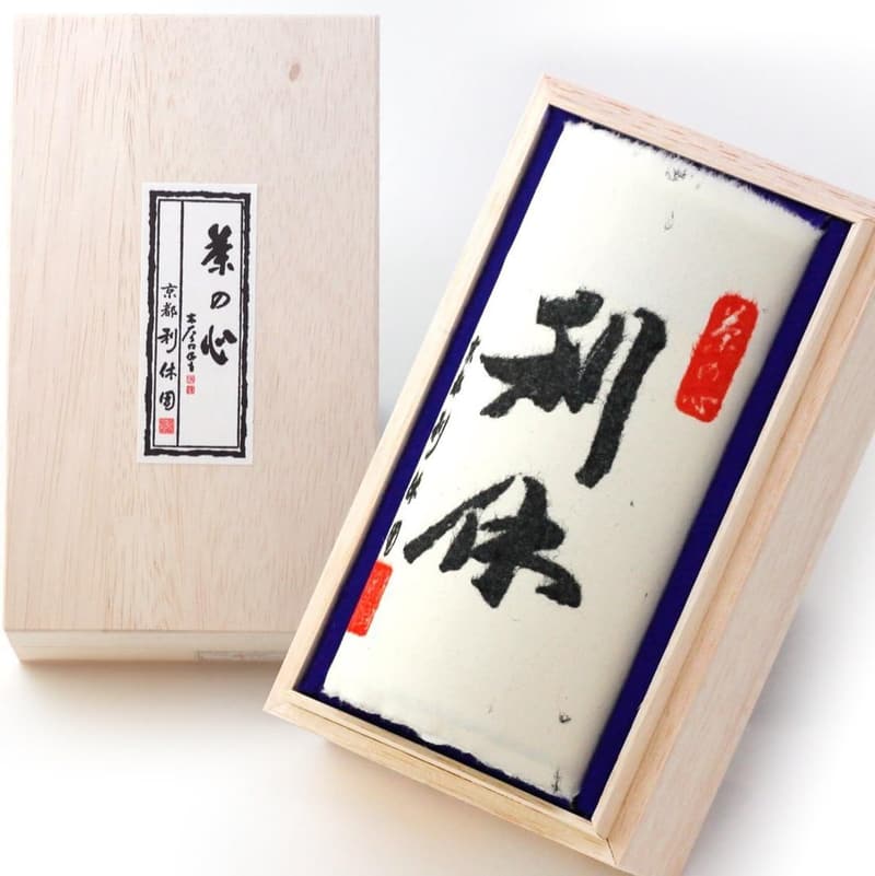 15 高級お茶 [検討後34個研究後]