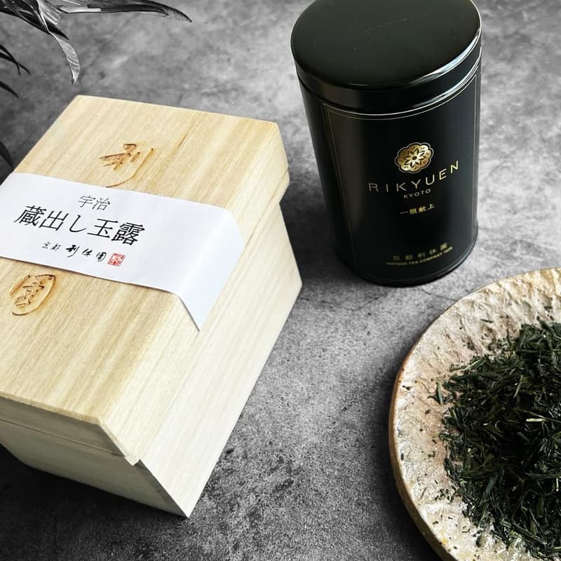 15 緑茶 高級 [検討後43個研究後]
