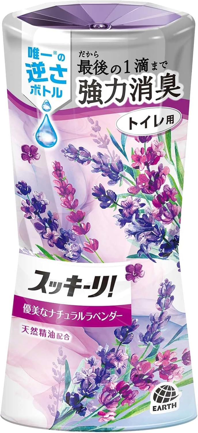 トイレ 消 臭 剤 最強 「私達38個研究後」