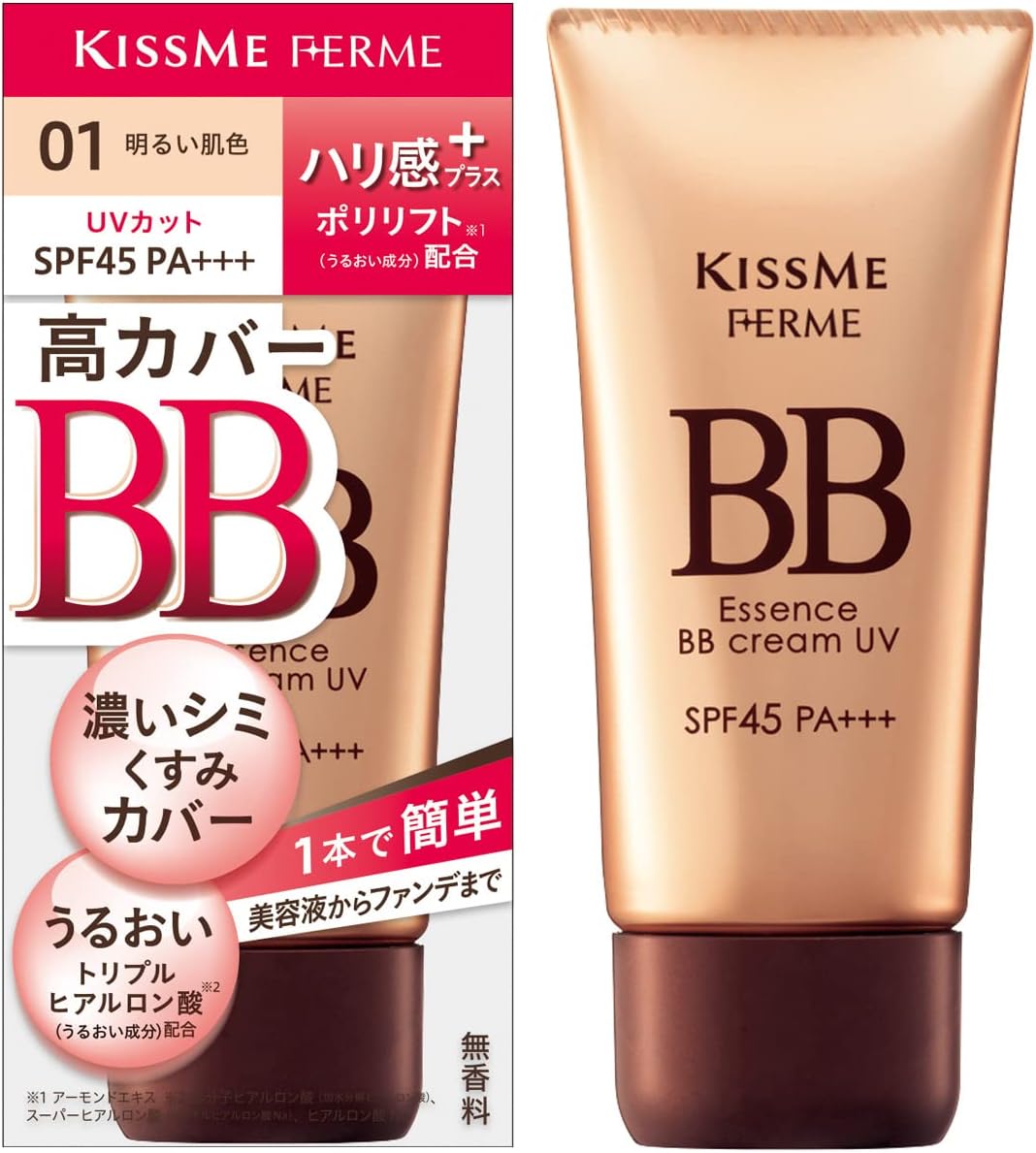Bbクリーム カバー 力 最強 「私達32個研究後」