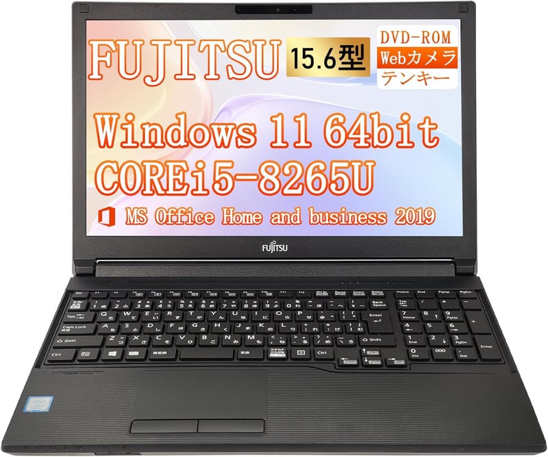 パソコン 新品 最安値 [検討後37個研究後]