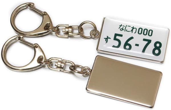 15 最新 ナンバープレート 検討後45個研究後]