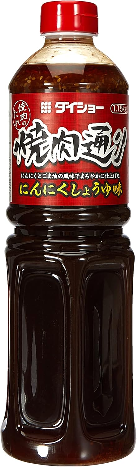 焼肉のたれ 最強 「私達42個研究後」