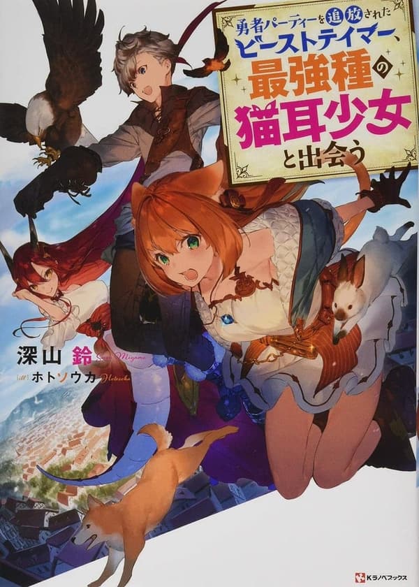 主人公 最強 ラノベ [検討後30個研究後]
