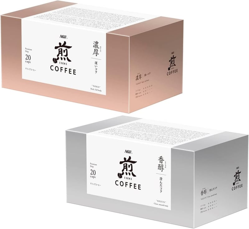 高級 ドリップ コーヒー [検討後40個研究後]