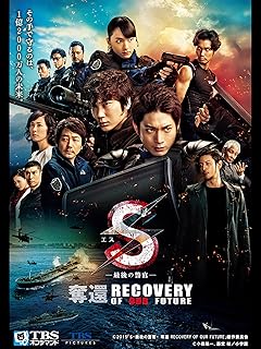 15 最後の警官 映画 [検討後36個研究後]