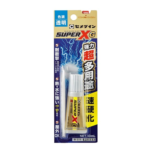 15 世界最強 接着剤 検討後34個研究後]