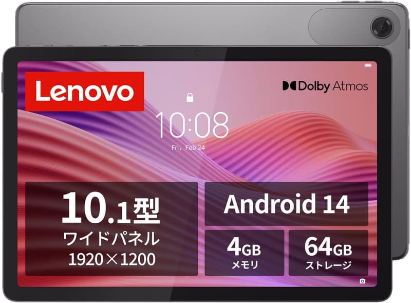 15 Nec タブレット 最新 [検討後37個研究後]