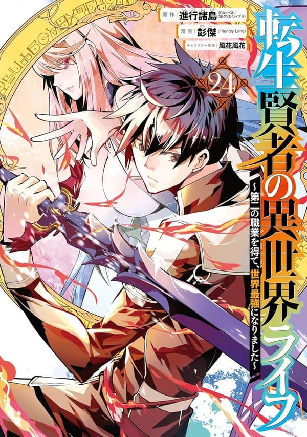 15 アニメ 異世界 最強 [検討後34個研究後]