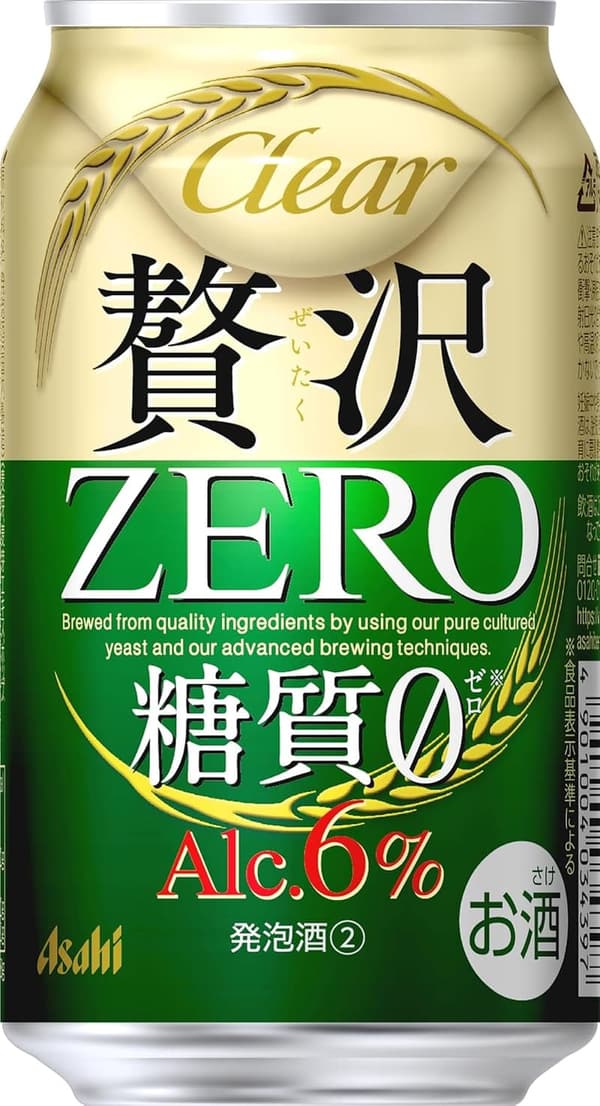 15 日本酒 最 高峰 [検討後33個研究後]