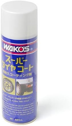 タイヤコーティング最強 [検討後35個研究後]