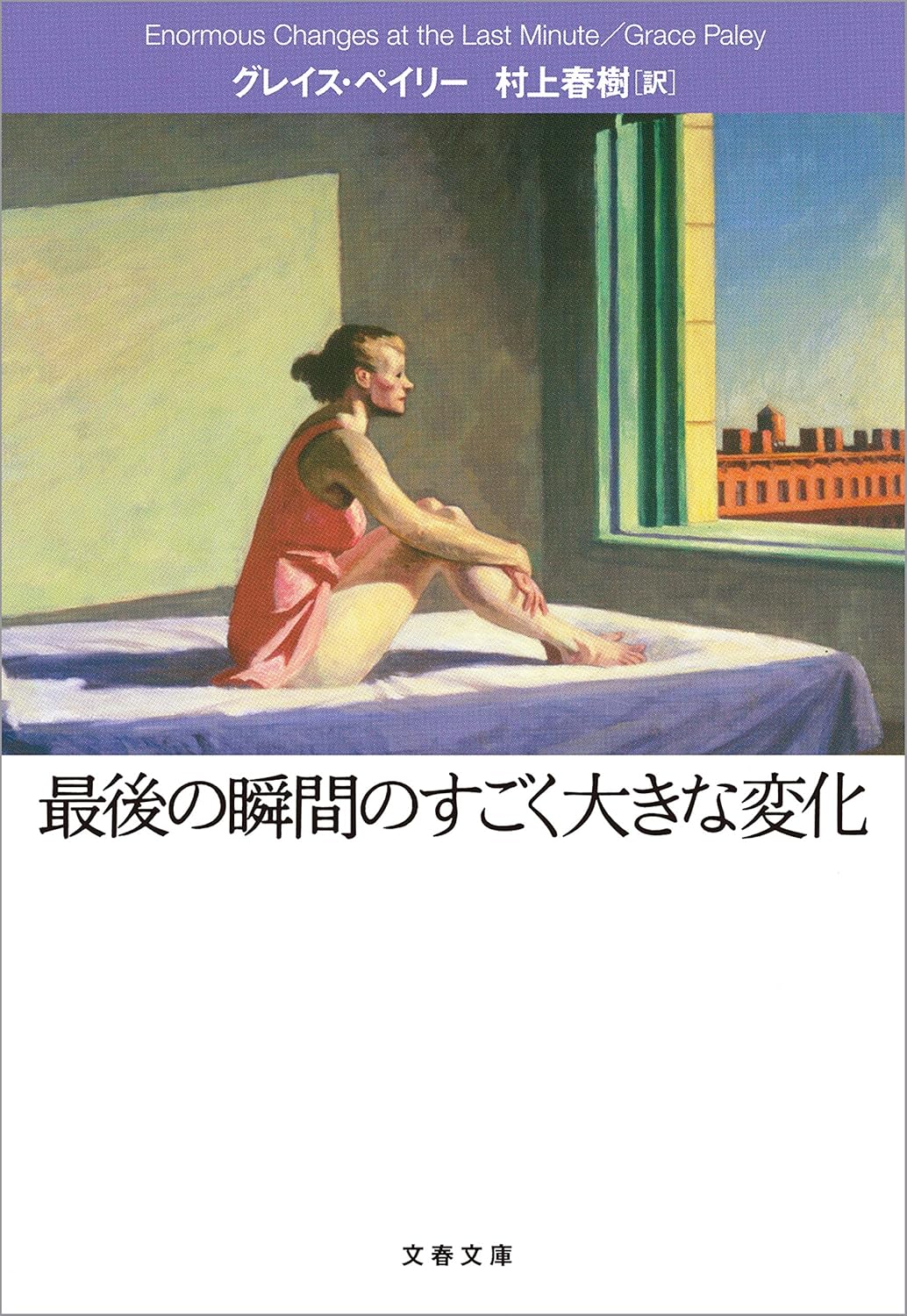 アメリカ最後の [検討後42個研究後]
