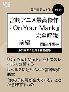15 最高傑作 [検討後31個研究後]