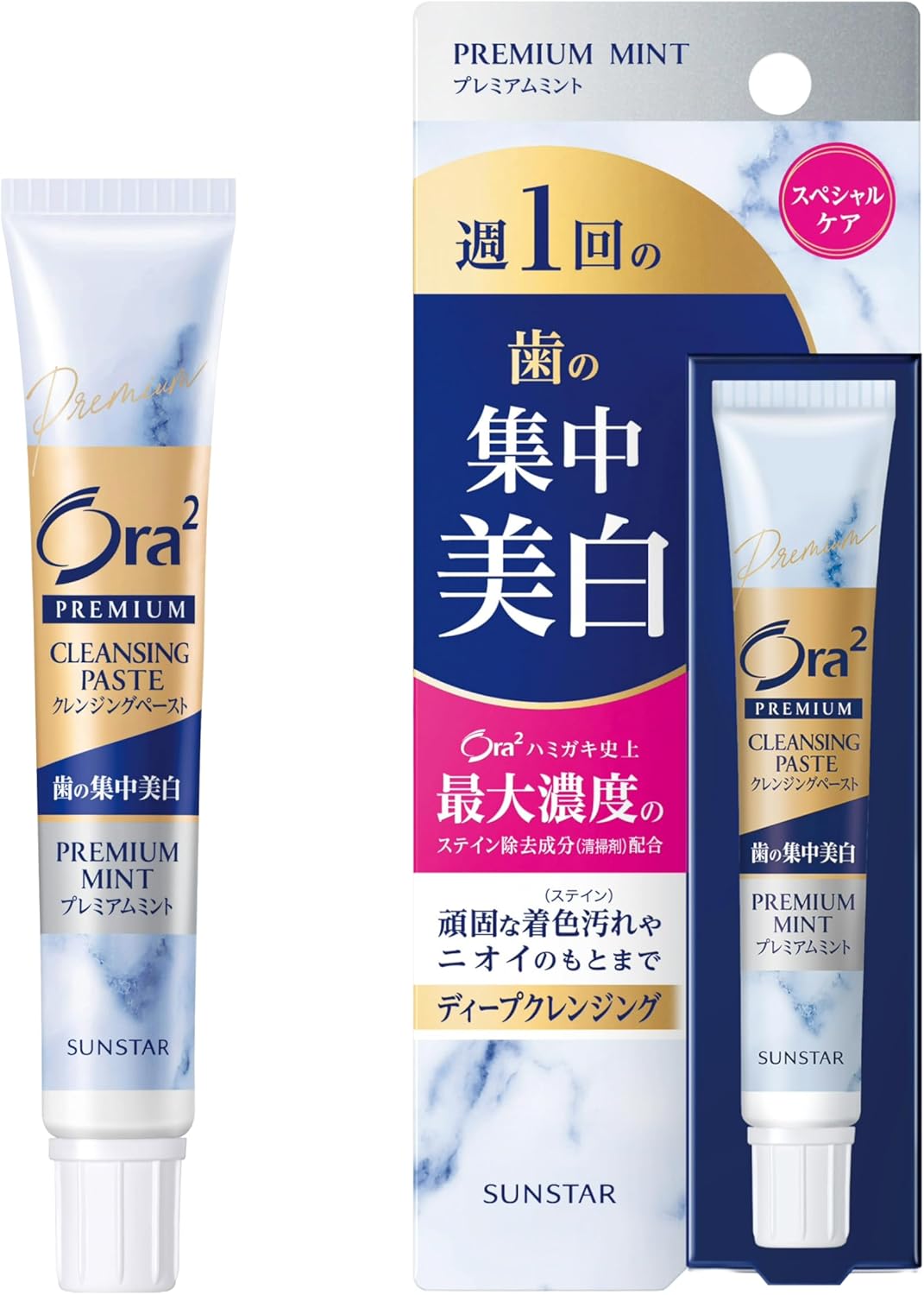ホワイトニング 最強 「私達34個研究後」