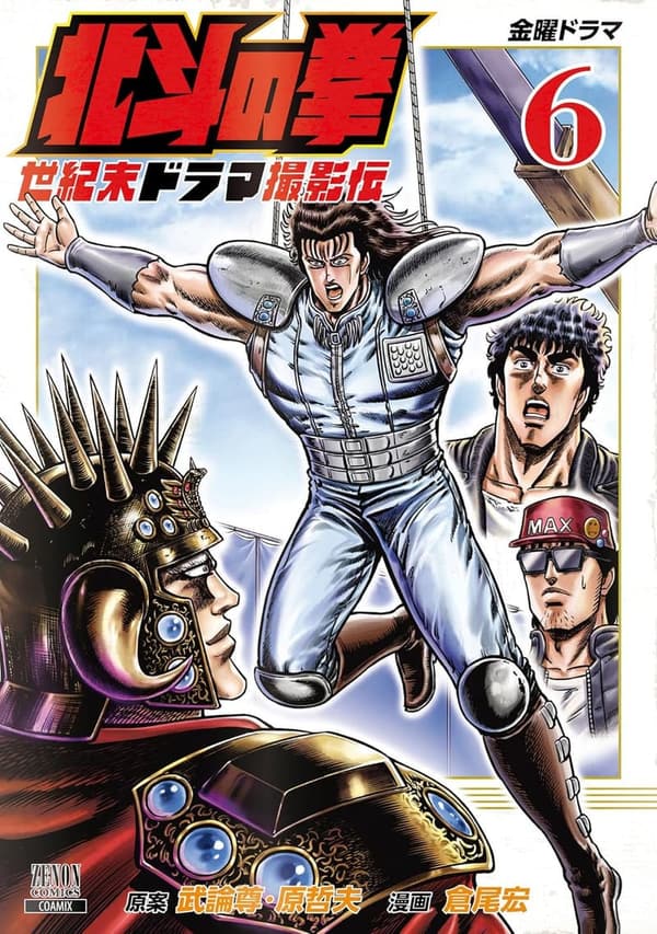 15 北斗の拳 2 最終 [検討後31個研究後]