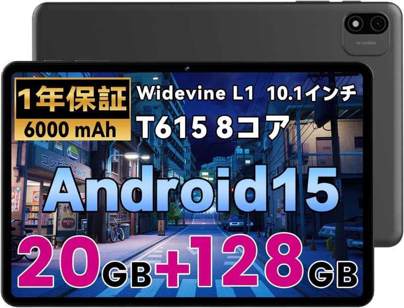 15 タブレット 最大サイズ [検討後38個研究後]