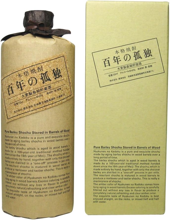 焼酎コスパ最強 [検討後34個研究後]