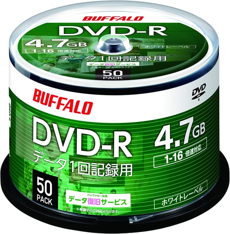 15 Dvd R 容量 最大 [検討後41個研究後]
